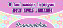 Il faut casser le noyau pour avoir l’amande