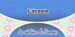 L’écoute – La Victoire de l’Amour