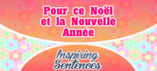 Pour ce Noël et la Nouvelle Année