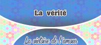 La vérité-La Victoire de l’Amour